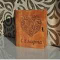Коробка "Книга" К-01