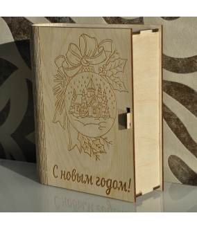 Купить Коробка "Книга" К-02 в Новосибирске