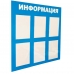 Купить Доска информационная ИД-02(900х850) в Новосибирске